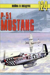 P-51. Mustang