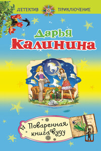 Поваренная книга вуду