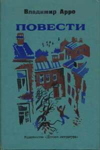 Вот моя деревня