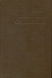 Личный космос