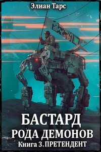 Претендент