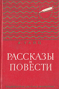 Под горой Гедимина