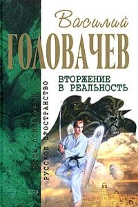 Одиночка. Смерш-2
